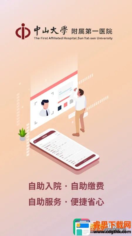 ������ɽһԺҽ����