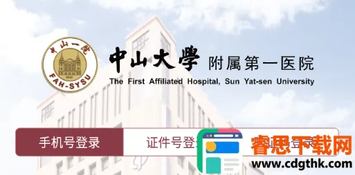 ������ɽһԺҽ����