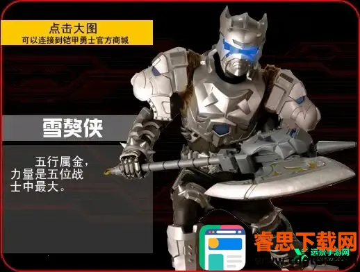 ������ʿ��������ģ����(���ױ���ģ������Ϸ)