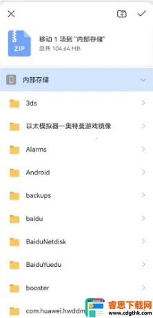 OpenUtau Mobile(�����ϳ�����)