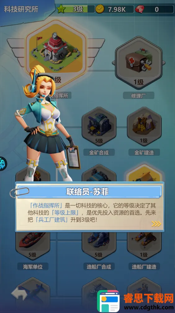 ����Ӣ�۵�(�������������Ϸ)