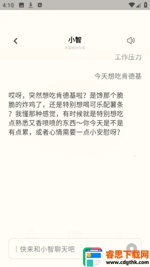 Դ��(AI��������)