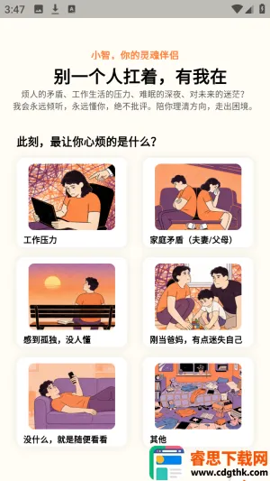 Դ��(AI��������)