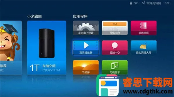 ����TV���Ӱ�׿���ֻ���