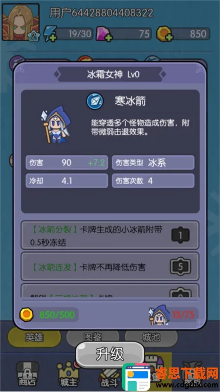 �������ˢװ��(����ˢװ����Ϸ)