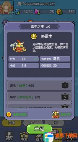 �������ˢװ��(����ˢװ����Ϸ)