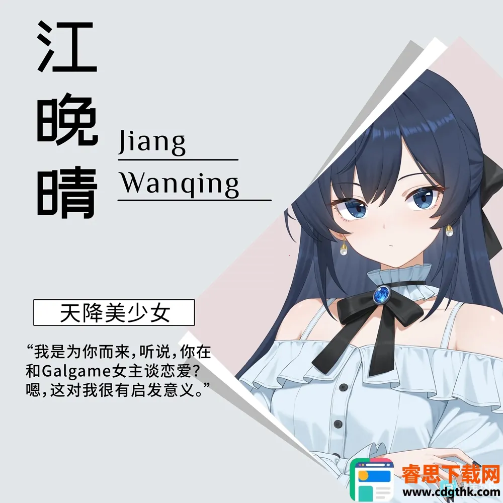 ���ΪGalgame�������(Galgame��Ϸ����)