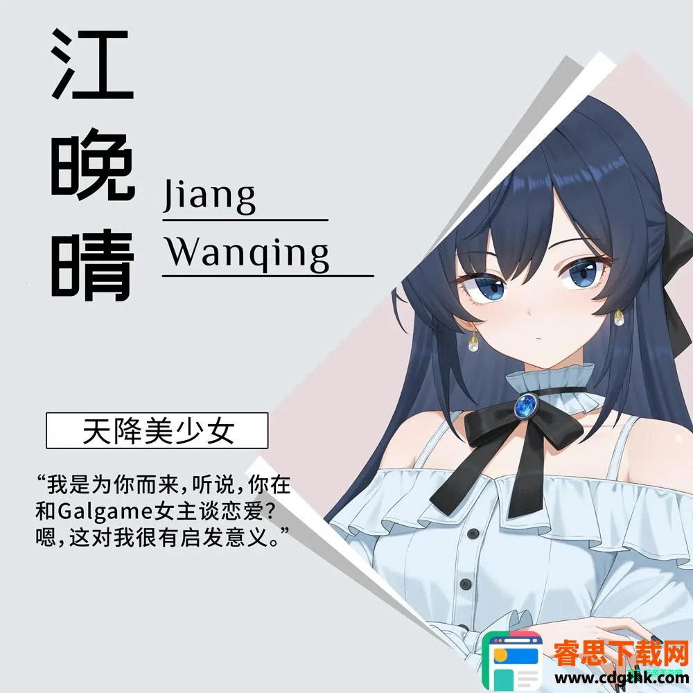 ���ΪGalgame�������(Galgame��Ϸ����)