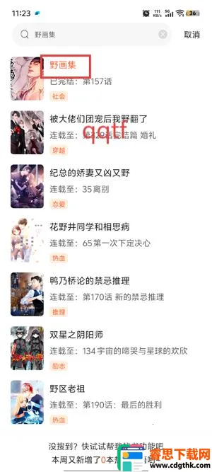 ��������app���عٷ���