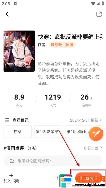 ��������app���عٷ���