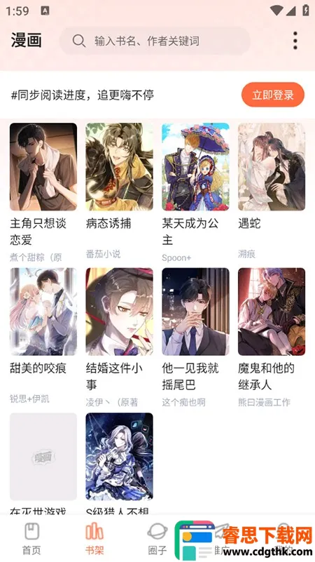 ��������app���عٷ���