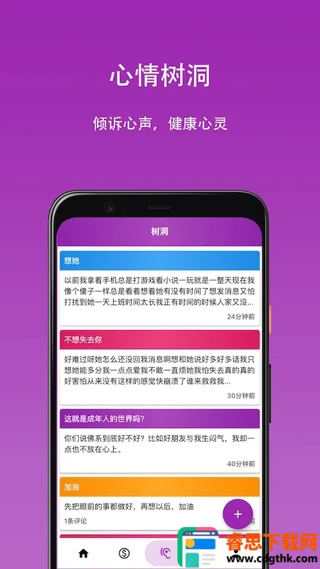 �����ռǱ�2026���°汾