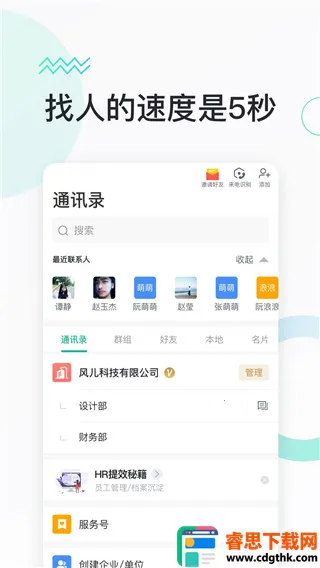 �����칫�������°�