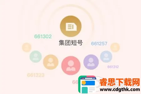 �����칫�������°�