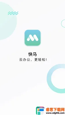 �����칫�������°�