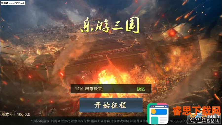 ��������2026���°汾