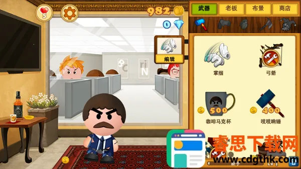 Boss 3�߷ɴ��ϰ�3(Ű�ϰ��ѹ��Ϸ)