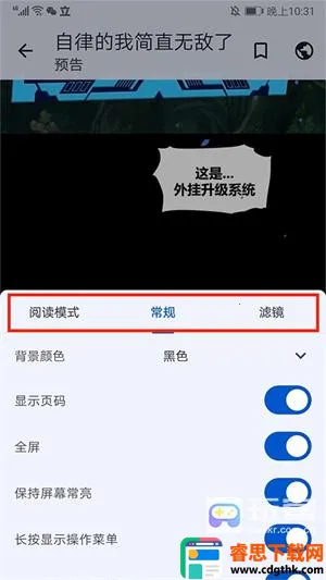 tachiyomi��������