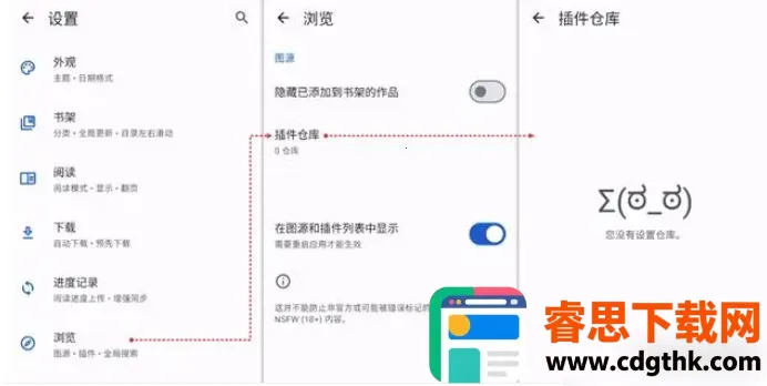 tachiyomi��������