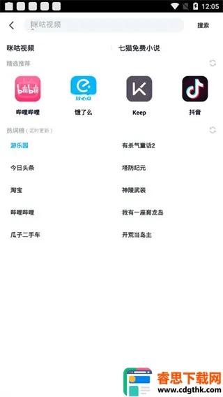 360(�ֻ���ȫ����)