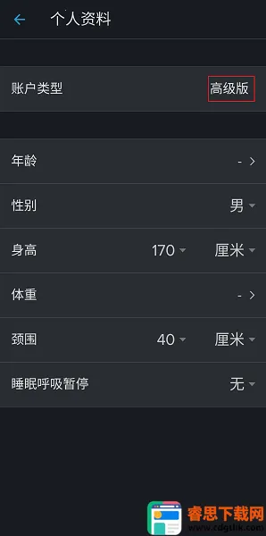 SnoreLab(������������)