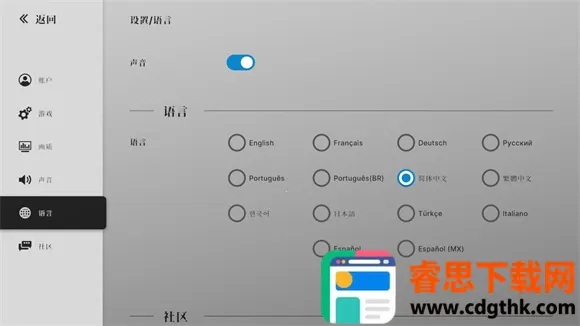 ս���ƶ�2���°汾����