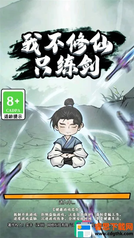 �Ҳ�����ֻ��������