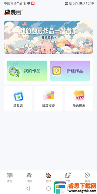 �������紴��(��������ƽ̨)