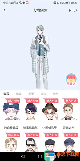 �������紴��