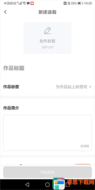 �������紴��