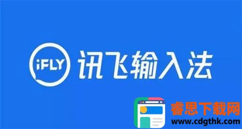 Ѷ�����뷨app����