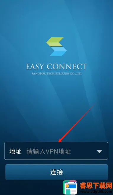 EasyConnect2026�ٷ�����