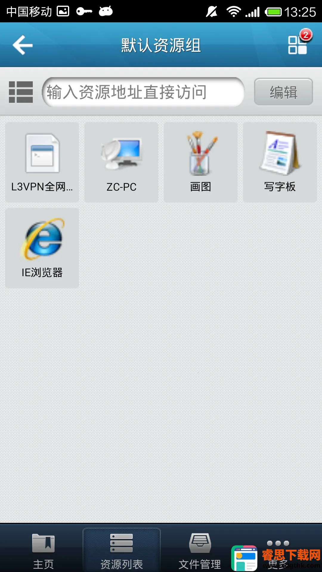 EasyConnect2026�ٷ�����