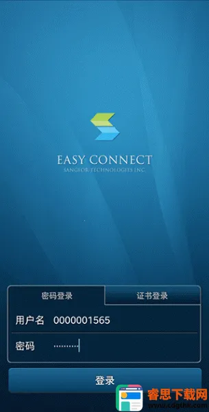 EasyConnect2026�ٷ�����