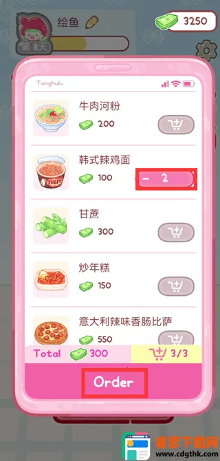 �Ǻ�«����ʳ�ð����°汾