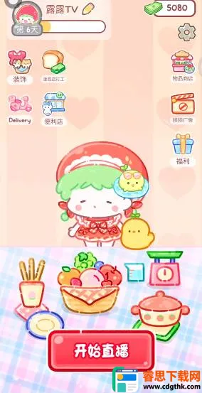 �Ǻ�«����ʳ�ð����°汾