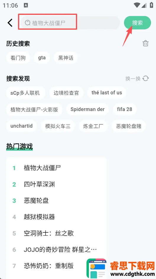 ħ������Ϸ�ƽ��