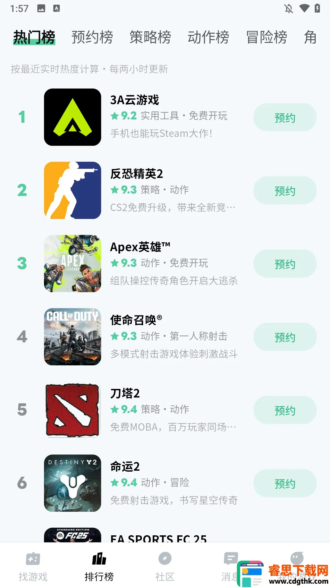 ħ������Ϸ�ƽ��