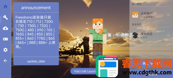 �ҵ�����ʹ��ս��