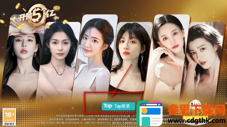 ���������(ģ�⾭Ӫ��Ϸ)