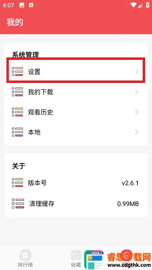 ������ios����