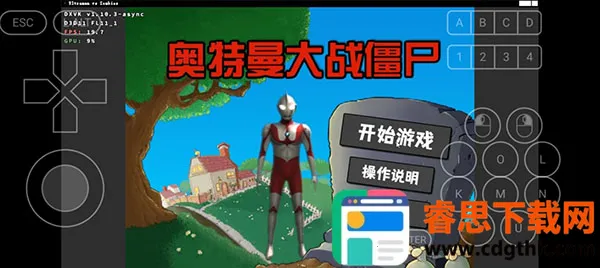 ��������ս��ʬPlus