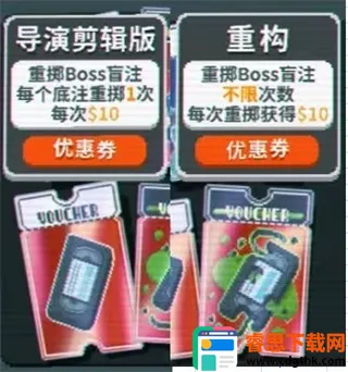 С����balatroƻ����