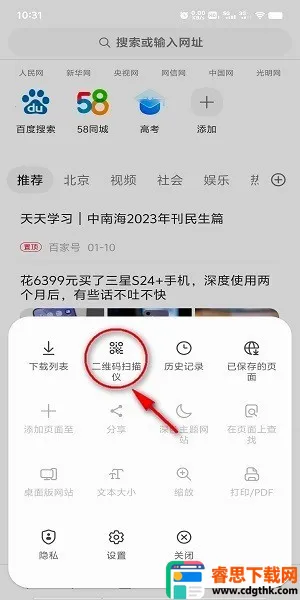 ����������ȸ��