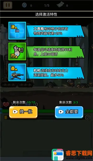 ս����ǰ���ƽ�����ò˵�