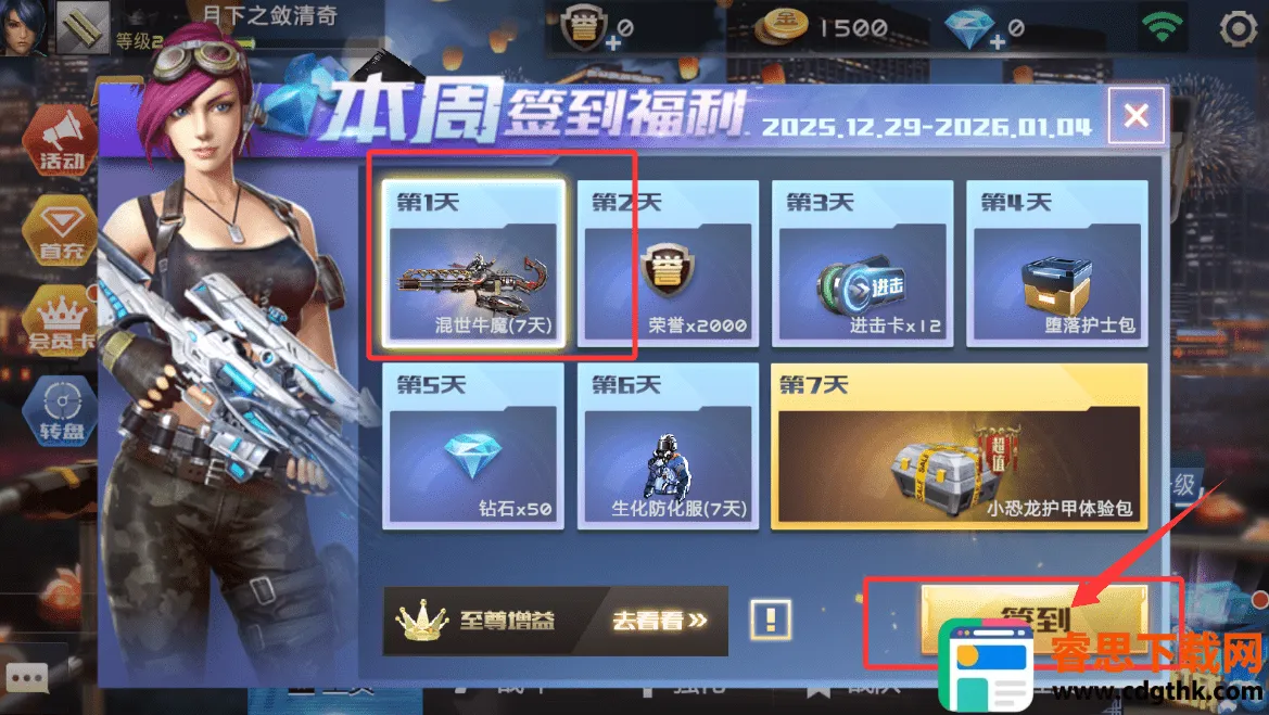 ȫ��ǹս2��׿���ֻ���