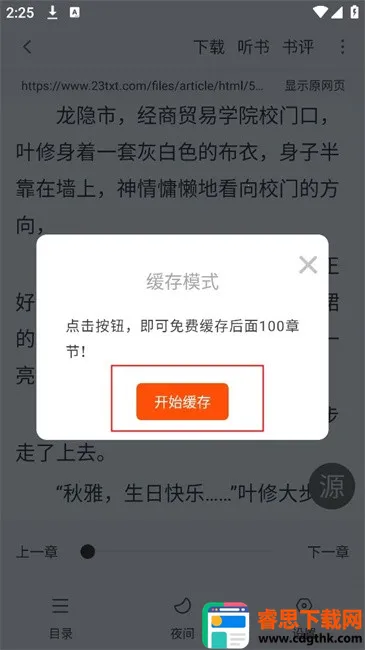 �����Ķ����ƽ��