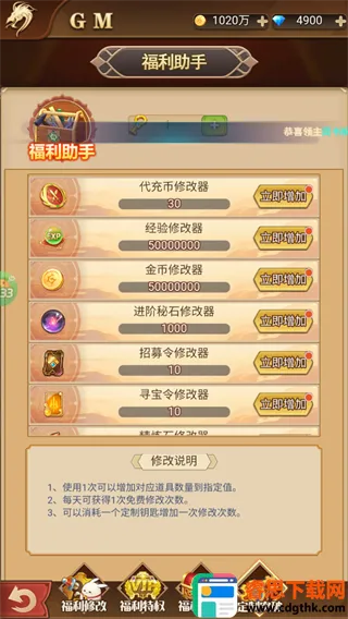 ����Ǭ��(���ÿ�����Ϸ)