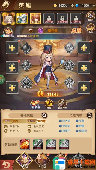 ����Ǭ��(���ÿ�����Ϸ)