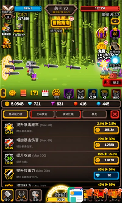 �޾������ƽ�����ò˵�